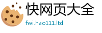 777888管家婆精准四肖虽777888精准管家婆四肖